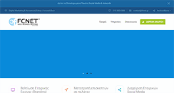 Desktop Screenshot of fcnet.gr