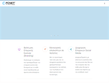 Tablet Screenshot of fcnet.gr